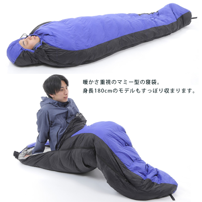 ✨快適睡眠✨ アウトドア マミー型寝袋 ダウンシュラフ ブラック