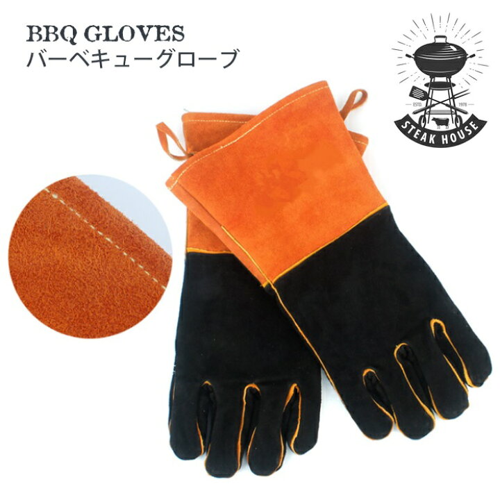 楽天市場】バーベキューグローブ 牛革 長め 耐熱 手袋 キャンプグローブ BBQ 耐熱グローブ アウトドア用 作業 革手袋 焚き火 焚火 Mt.happy/マウントハッピー : Mt.HAPPY 楽天市場】バーベキューグローブ 牛革 長め 耐熱 手袋 キャンプグローブ BBQ 耐熱グローブ アウトドア用 作業 革手袋 焚き火 焚火 Mt.happy/マウントハッピー : Mt.HAPPY