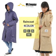 【在庫処分品】レインコート Aライン 全4色 M-XXL 専用ポーチ付き テフロン加工 晴れ雨兼用 自転車 普段…