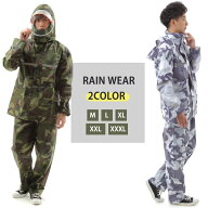 カッパ 上下セット 迷彩 男女兼用 耐水圧20000mm以上 M-XXXL メッシュ 防水 フード付き バイク 自転車 通…