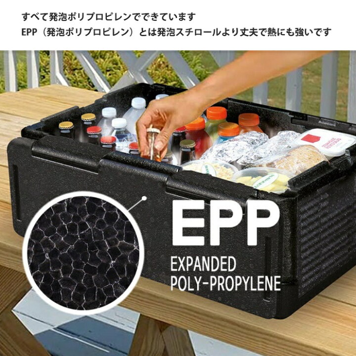 楽天市場 折りたたみ クーラーボックス 60l 発泡スチロール 箱 0g ブラック グレー 防水 保冷 保温 軽量 釣り アウトドア キャンプ 登山 バーベキュー ツーリング Mt Happy マウントハッピー Mt Happy