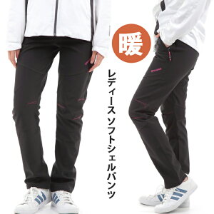 トレッキングパンツ レディース 冬 レディースアウトドアパンツ ボトムス 通販 人気ランキング 価格 Com