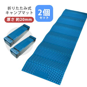 2Zbg Lv}bg 20mm  y h g fM ܂肽 W[V[g }bg Lv AEghA ԓ Mt.happy/}Egnbs[