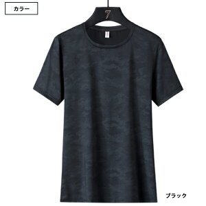 ドライメッシュTシャツ 接触冷感 ストレッチ レディース 春/夏/秋 速乾 吸汗 薄手 通気性 ポリエステル ポリウレタン スポーツ ウォーキング ランニング 登山 釣り ジョギング キャンプ Mt.happ