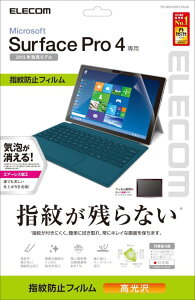 ELECOM Surface Pro4 یtB hwGA[X TB-MSP4WFLFAV[Y