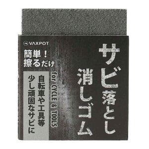 VAXPOT(obNX|bg) TrƂS Xg[o[ K XL[ Xm{[h AEghA VA-2854