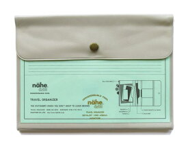 トラベルオーガナイザー ネーエ [GB181]