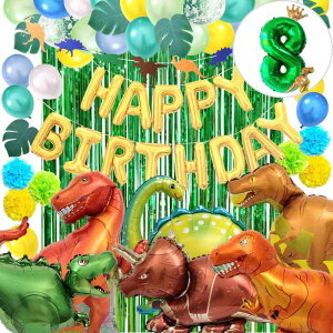 deerzon 恐竜 数字 バルーン セット 誕生日 飾り付け 男の子 女の子 巨大 風船 バースデー 王冠 装飾