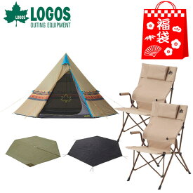 LOGOS 【福袋】 LOGOS ナバホ Tepee 400 セット-BB ワークバックチェア2組 R11BB139 logos-set12アウトドア 釣り 旅行用品 キャンプ 登山 テント その他テントスポーツ