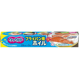 旭化成ホームプロダクツ クックパー フライパン用ホイル25cm×3m 4901670108026 キッチン 日用品 文具 カタログギフト日用品 文房具 手芸用品 生活雑貨 その他日用品