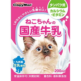 ドギーマンハヤシ 猫ちゃんの国産牛乳200ml 49195231 ペット ペットグッズ 猫用品 キャットフード その他猫用品