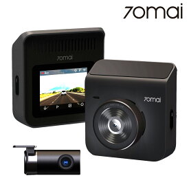 【期間限定★特価】 セブンティマイ 70mai Dash Cam A400 ドライブレコーダー グレイ A400-1 70mai-a400-1 【正規代理店】 前後カメラ 車用ドラレコ 小型 370万画素 2K 1440P QHD 145° 駐車監視 動体検知