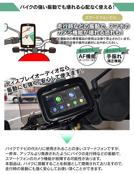 楽天市場】【期間限定☆特価】【今だけプレゼント付】バイク用 