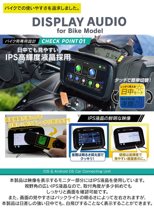 楽天市場】【期間限定☆特価】【今だけプレゼント付】バイク用 