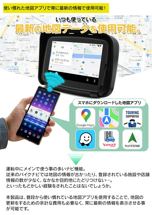 楽天市場】【期間限定☆特価】【今だけプレゼント付】バイク用 