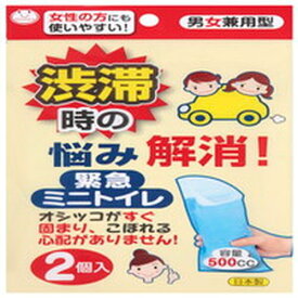 サンコー 緊急ミニトイレ2個入 G94 4973381574360 アウトドア 釣り 旅行用品 キャンプ 登山 エマージェンシーグッズ 携帯トイレ 日用品雑貨 文房具 手芸 防災関連グッズ 101：サンコー EMP