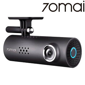 セブンティマイ 70mai Smart Dash Cam 1S ドライブレコーダー D06 70mai-cam1s カー用品超小型 1080P FHD 200万画素 SONY IMX307 Gセンサー 高速録画 緊急録画 ループ録画 暗視機能 車
