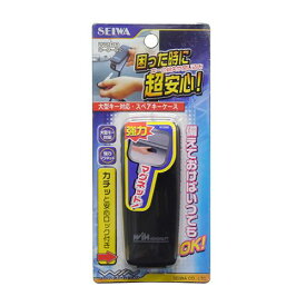 セイワ キーケース2 W288 4905339073885 バッグ 小物 ブランド雑貨 財布 ケース キーホルダー キーケース EMP