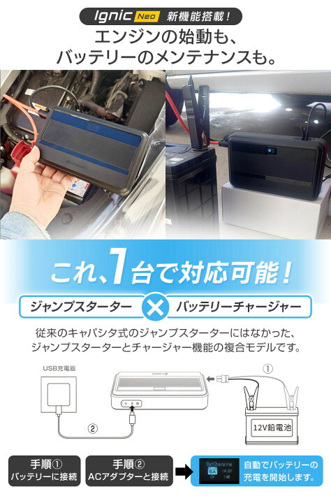 楽天市場】【予約販売 4月中旬】【2年保証 】スーパーキャパシタ搭載 