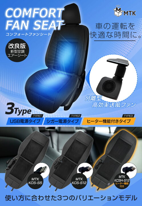 楽天市場】【期間限定☆特価】カーシートヒーター搭載の兼用タイプ有り 