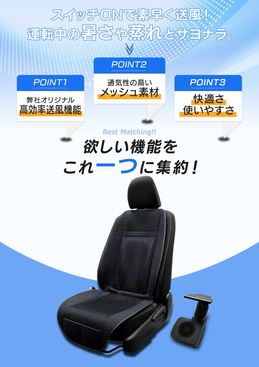 楽天市場】【期間限定☆特価】カーシートヒーター搭載の兼用タイプ有り 