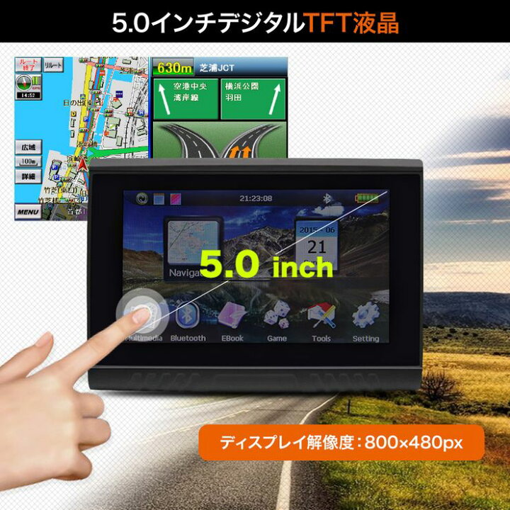 楽天市場】2025年度版地図搭載 バイク用ナビ バイクナビ ポータブル  