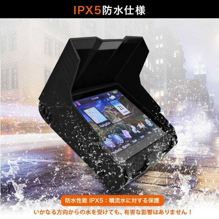 楽天市場】2025年度版地図搭載 バイク用ナビ バイクナビ ポータブル  