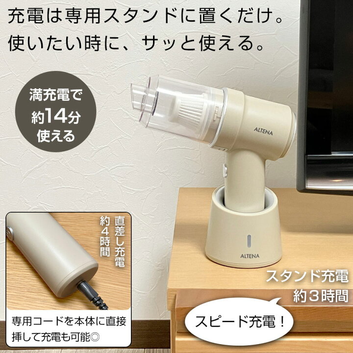 楽天市場】家電批評で部門第一位のBEST BUY受賞！ ハンディクリーナー  