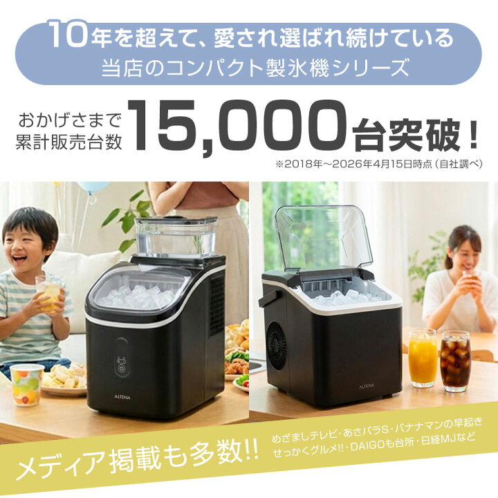 楽天市場】【期間限定☆特価】【めざましテレビで紹介】コンパクト 