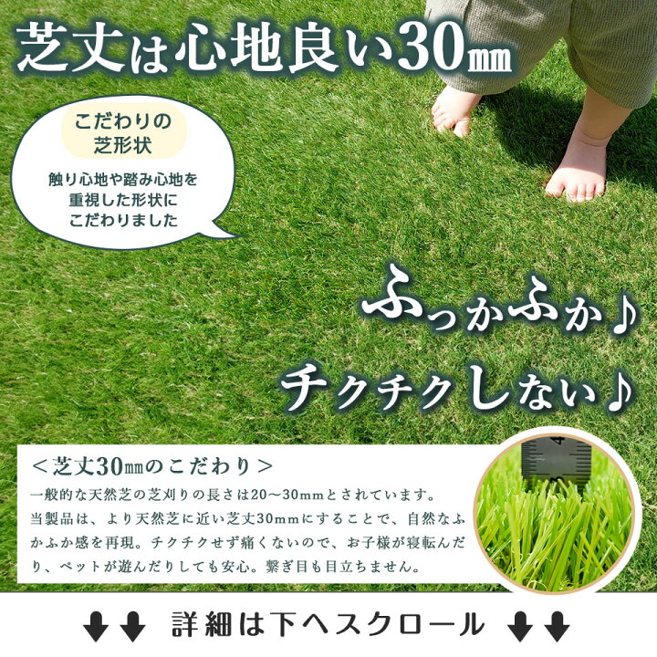 楽天市場】【期間限定☆特価】高評価☆4.50☆ 人工芝 ロール 1m×10m 1m  