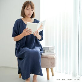 【期間限定★特価】湯上りガーゼワンピース ダブルガーゼ 綿100% 半袖 ノースリーブ レディース 湯上がり ワンピース 湯上りワンピ コットン ルームワンピース ウェア コットン 吸水 軽い お風呂上り 夏