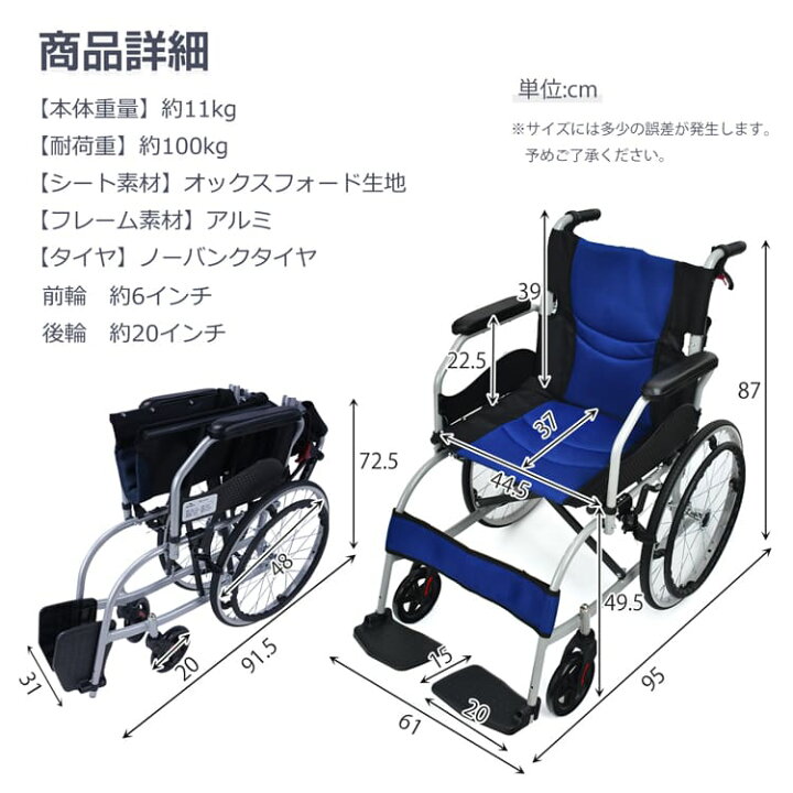 手動車椅子炭素鋼荷重 220 ポンド折りたたみ車椅子調節可能な 