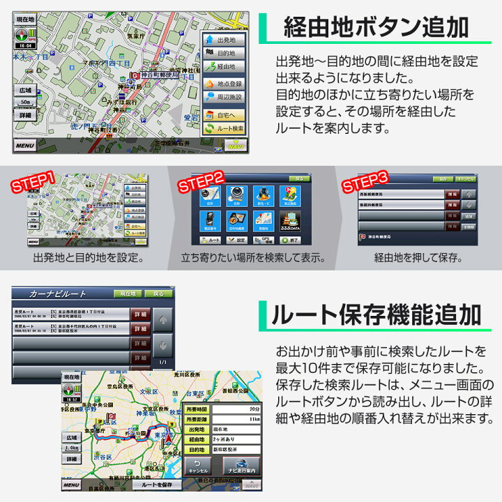 楽天市場】2025年度版地図搭載 バイク用ナビ バイクナビ ポータブル  