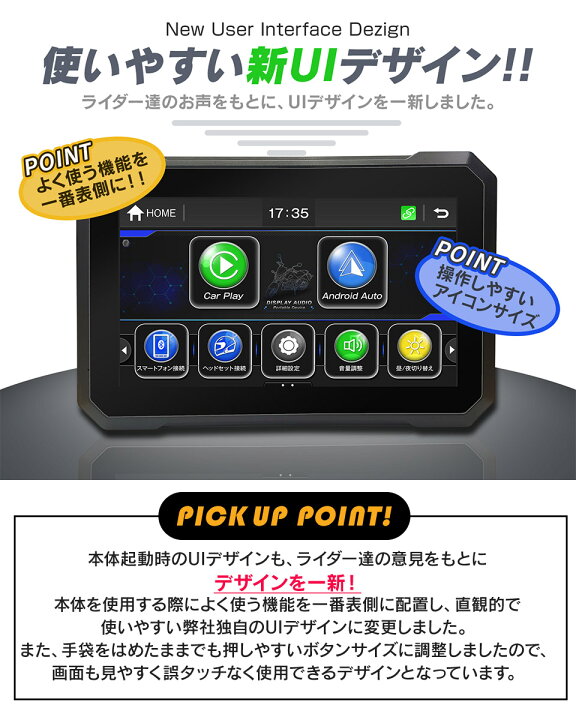 楽天市場】【今だけプレゼント付】7インチ バイク用 防水 ポータブル 