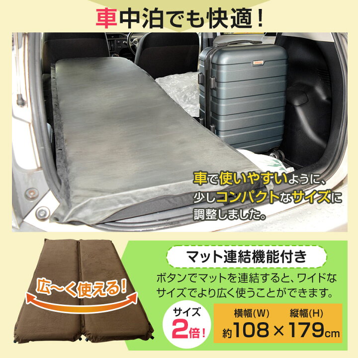 楽天市場】【10％offクーポン】高評価☆4.67☆【同色2枚セット】車中泊 