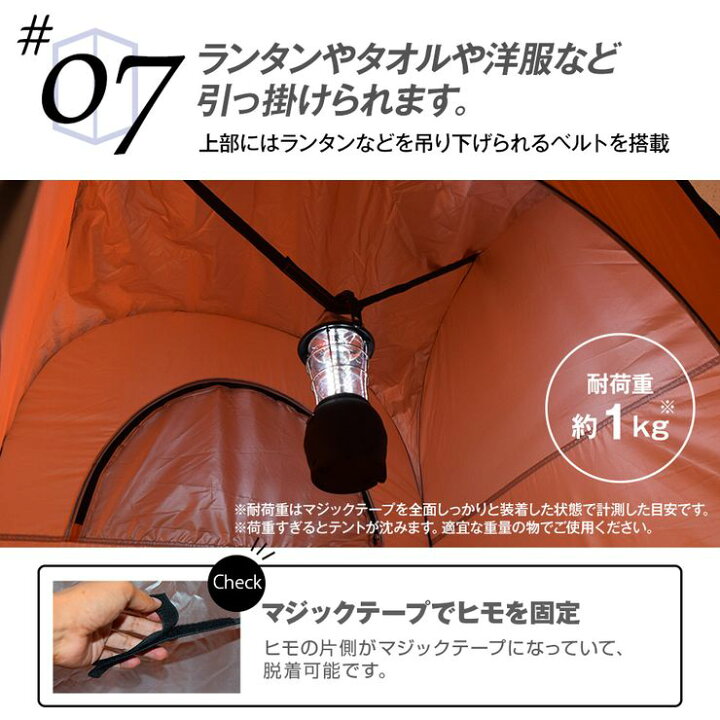 楽天市場】プライバシーテントBOX 着替えテント 防災テント 避難所テント 防災トイレテント 簡易シャワールーム 軽量 カプセル 目隠し コンパクト アウトドア 海水浴 ビーチ レジャー 更衣室 : MTK SHOP 楽天市場店 楽天市場】プライバシーテントBOX 着替えテント 防災テント 避難所テント 防災トイレテント 簡易シャワールーム 軽量 カプセル 目隠し コンパクト アウトドア 海水浴 ビーチ レジャー 更衣室 : MTK SHOP 楽天市場店