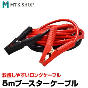 u[X^[P[u 5m 100A 12V OP[u ^ ʎ y nCubh ̏ ~ obe[[d obe[オ ЊQiBC5500j