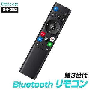 �y�\��̔� 9����{�z�y���K�㗝�X�zOttocast �I�b�g�L���X�g ��3���� Bluetooth �����R�� ���K�i �Ή��@��Fpicasou3 / picasou3pro / P3 / P3 lite/ P3 Pro/Play2video Ultra/ E2/ Nano AI