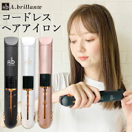 【期間限定★特価】コードレス ヘアアイロン ミニ USB充電 【正規店】 ストレートアイロン 小型 コンパク…