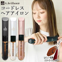 楽天市場】ヘアアイロン ピンクゴールドの通販
