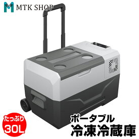楽天市場 ポータブル クーラー 車 中泊の通販