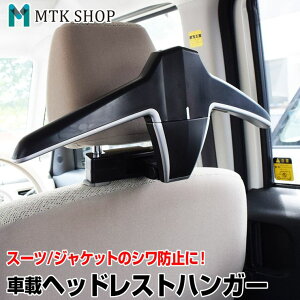 スーツ ホルダーの人気商品 通販 価格比較 価格 Com スーツ ホルダーの人気商品 通販 価格比較 価格 Com