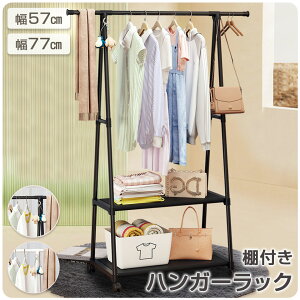 nK[bN R[gnK[ mbN m| m[ ߗގ[ Q  rO [ gݗĊȒP [It LX^[t 57cm 77cm ȃXy[X RpNg ubN zCg 