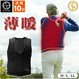インナーヒーターベスト L LL(2L) 【Furdo公式店】 薄型 全面伸縮 3段階調節 男女兼用 インナーヒートベスト 電熱インナーベスト 電熱ベスト インナーウェア YKKファスナー 作業着 防寒 バイクウェア アウトドア メンズ レディース