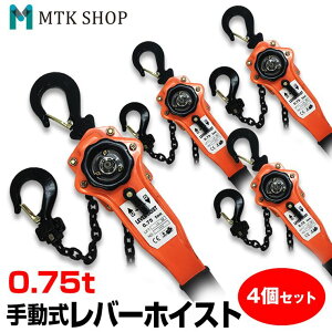 レバー ブロック その他の作業用品の人気商品 通販 価格比較 価格 Com