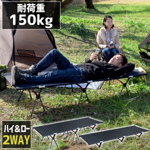 AEghARbg 2Way nC^Cv [^Cv y [RpNg ω׏d150kg AEghAxbh Lvxbh A~ XWF~ A7075 x`Xc[ ֎q BBQ \Lv ^ 