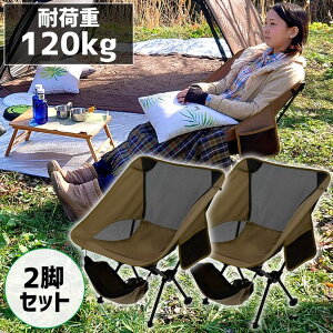 釣り セット コンパクト アウトドアチェア ベンチの人気商品 通販 価格比較 価格 Com