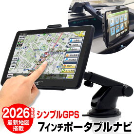 2026年度版地図搭載 カーナビ ポータブルナビ 7インチ るるぶ12V/24V対応 カーナビゲーション タッチパネル