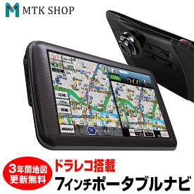 楽天市場 ドライブレコーダー ポータブルナビ カーナビ カーエレクトロニクス 車用品 車用品 バイク用品の通販