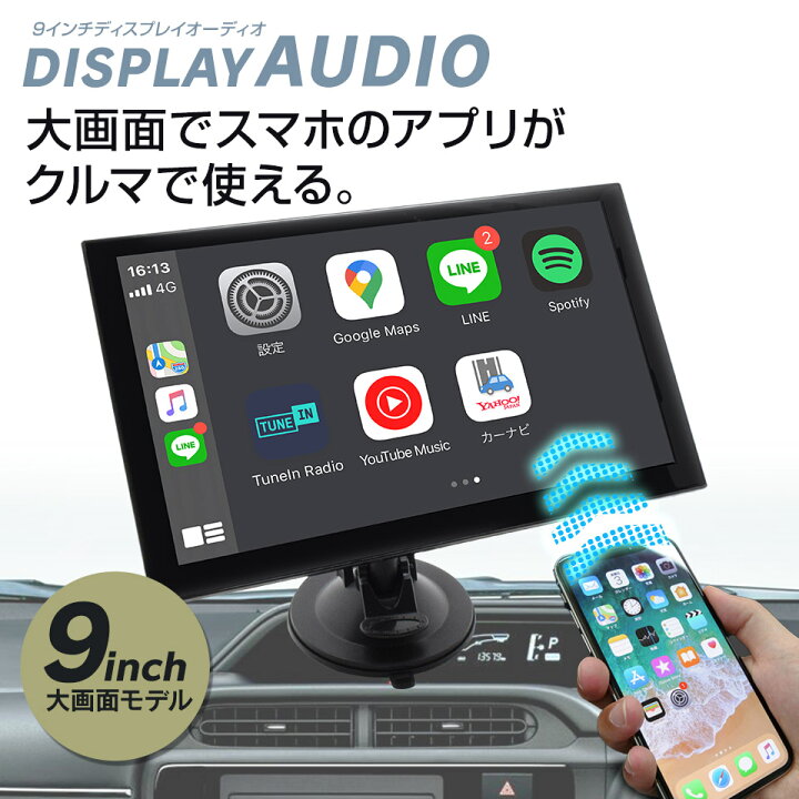 楽天市場】【決算直前在庫処分SALE】カーナビ 9インチ ポータブル 